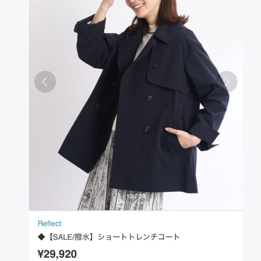 極美品✨大きい 15号 3L リフレクト 撥水 ショートトレンチコート ネイビー