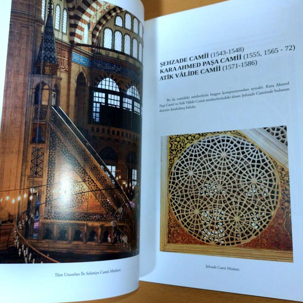 トルコ語　五角形の幾何学模様の本　建築家ミマール・シナンのモスク　デザイン