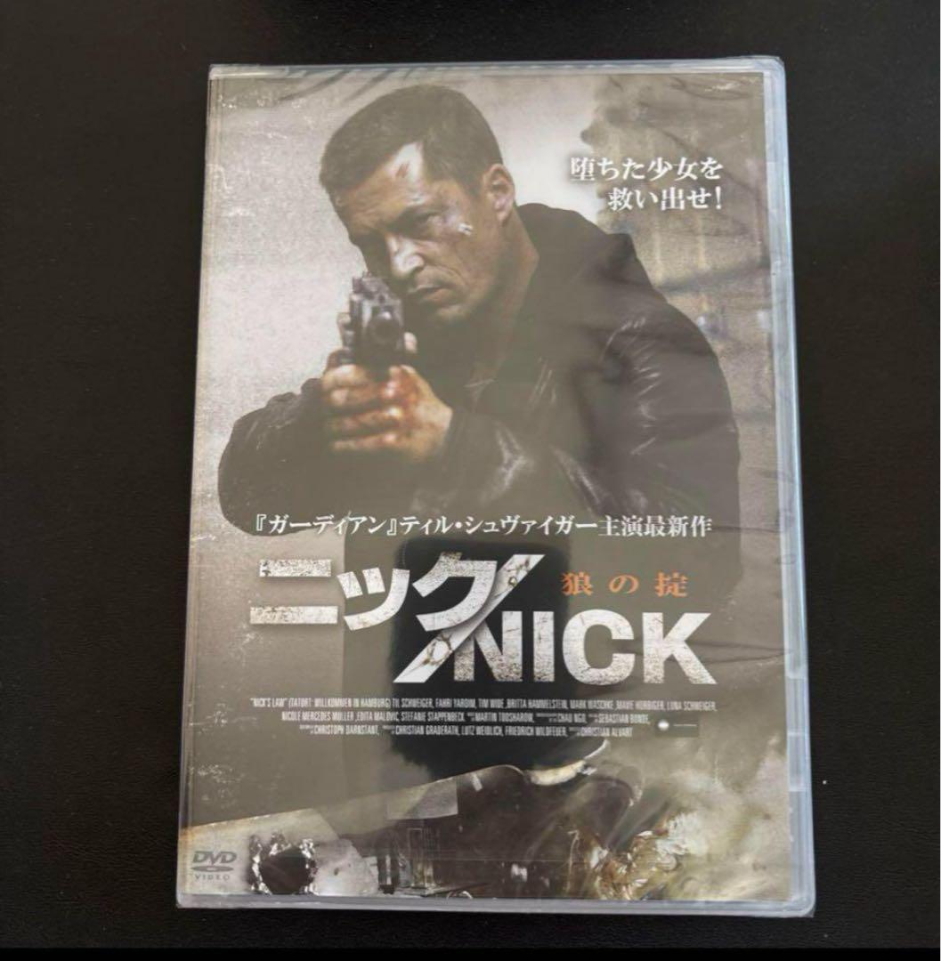 ティル・シュヴァイガー主演/【新品】『ニック/NICK』シリーズ＆アウトサイダー