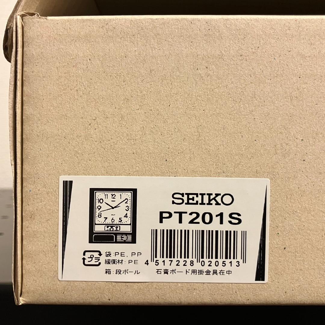 【美品】SEIKO セイコー PT201S 電波時計 プログラムクロック 壁掛け