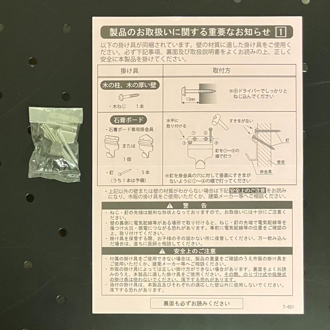 【美品】SEIKO セイコー PT201S 電波時計 プログラムクロック 壁掛け