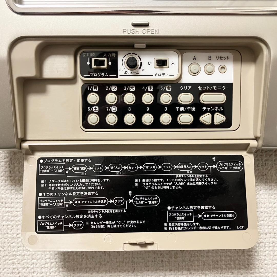 【美品】SEIKO セイコー PT201S 電波時計 プログラムクロック 壁掛け