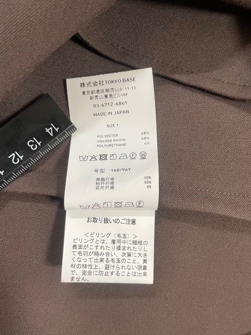 UNITED TOKYO テーラードジャケット 1 ダークブラウン