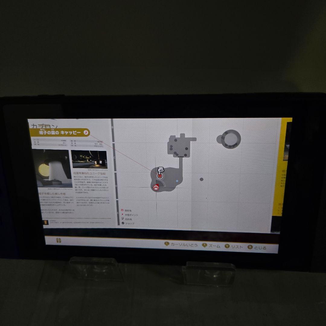 Nintendo Switch 青/黒　2022年製