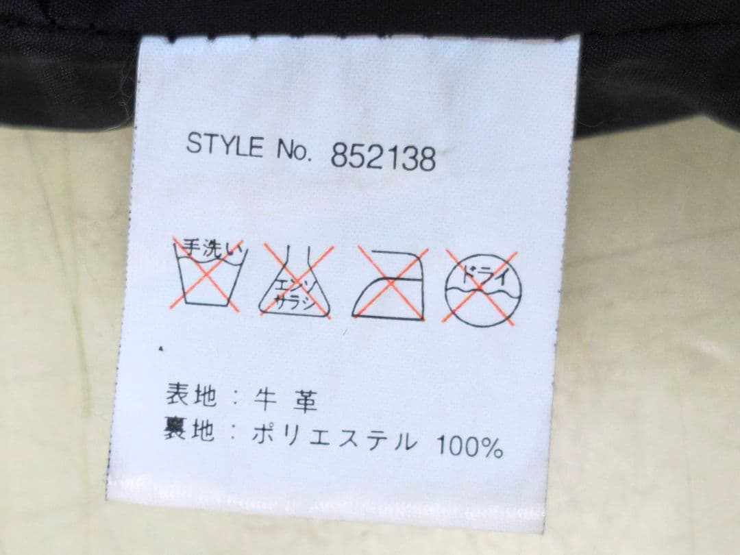 【美品】PRMS レザーパンツ 本革 牛革 黒 36