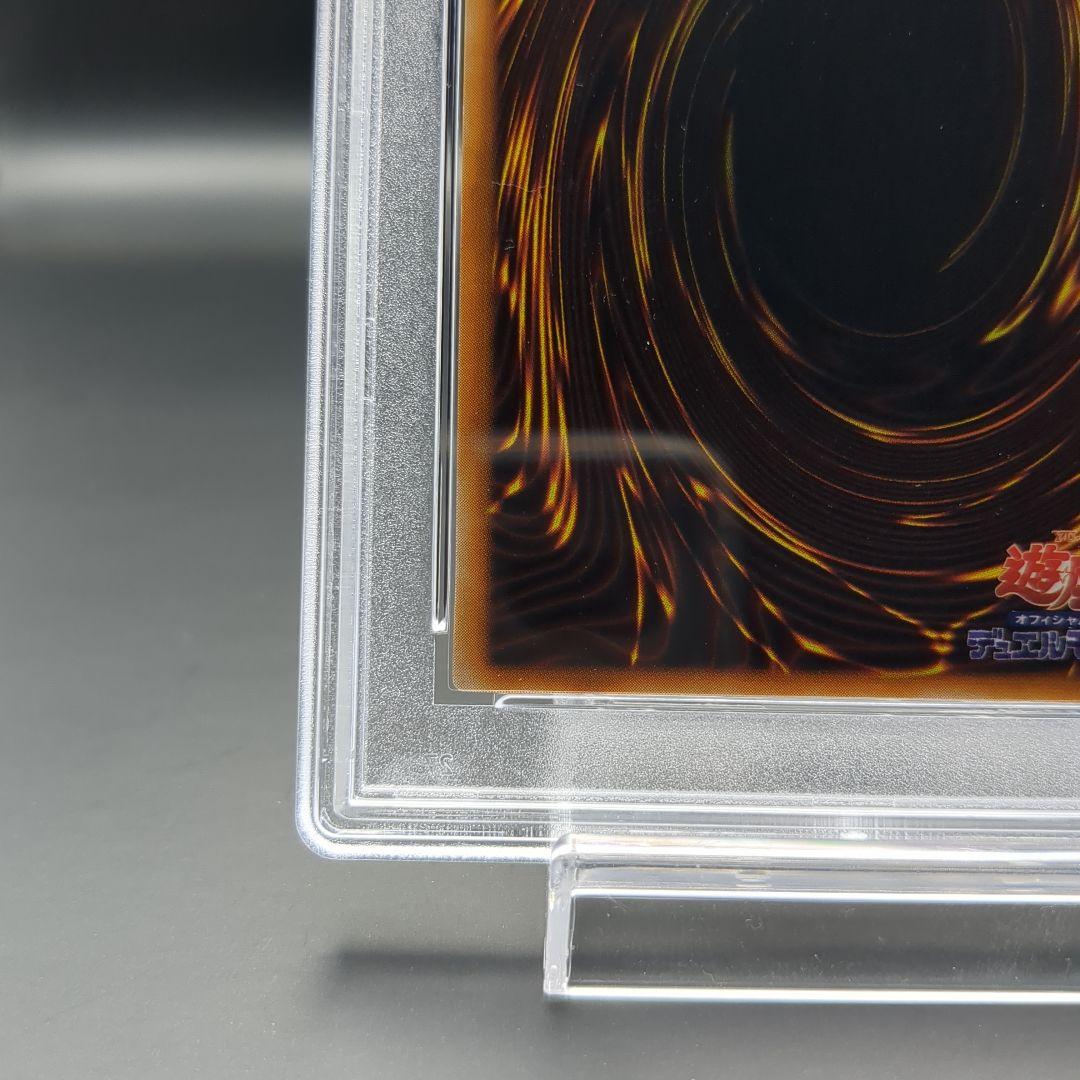 1999 死のデッキ破壊ウイルス　初期ウルトラ プロモ　PSA7