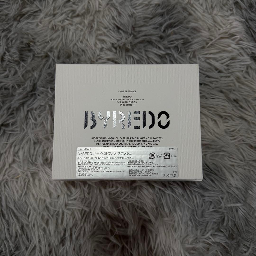 BYREDO BLANCHE Eau de Parfum 50ml 箱付き