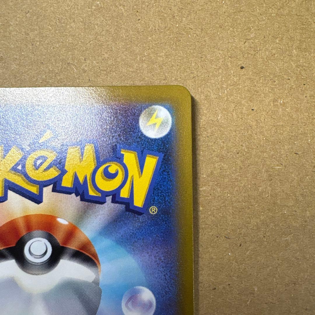 ミュウツーv sa ポケカ　ポケモンカード