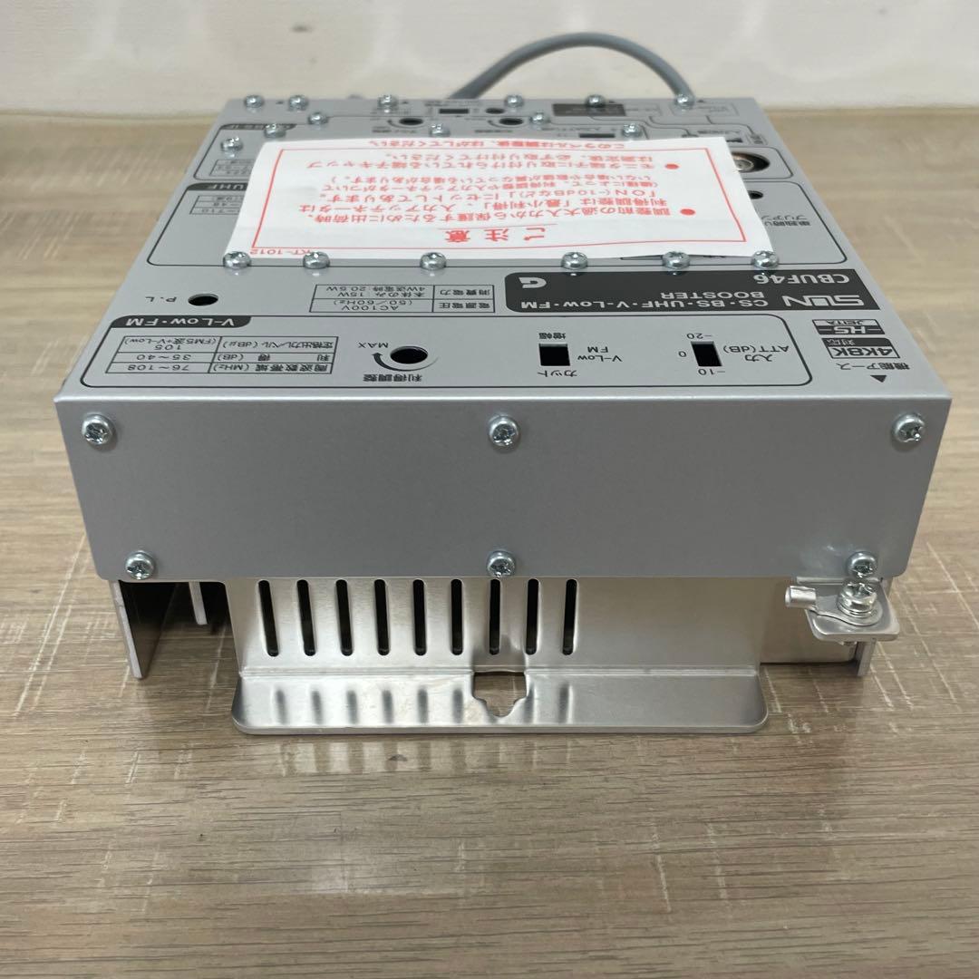★未使用品★ サン電子 SUN 4K 8K共同受信用ブースタ　CBUF46