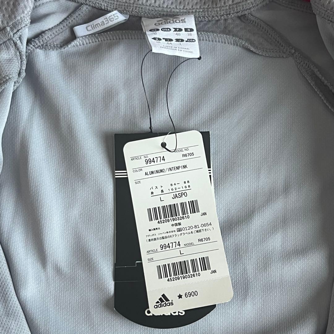 adidas ジャージセットアップ　アディダス　　Ｌ　新品タグ付き