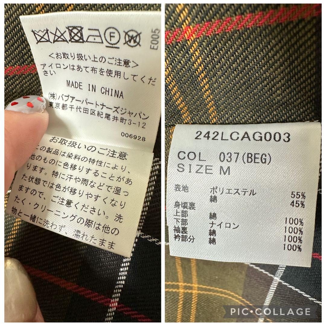 \"JAPAN LIMITED\" 【CALDBECK 】 ノンワックス コート