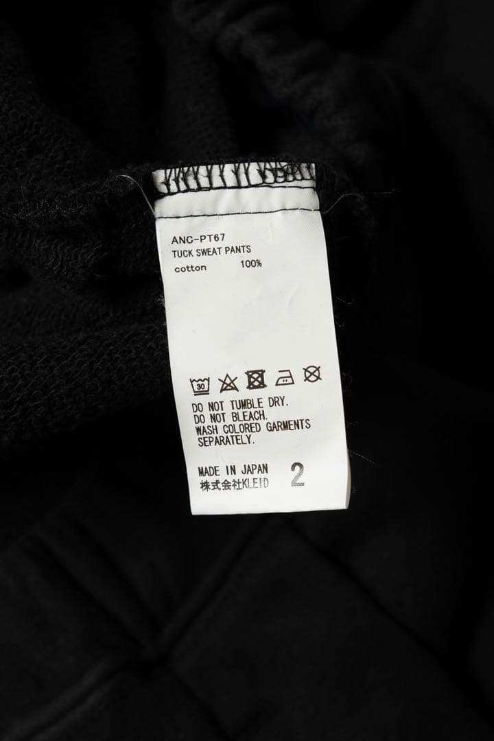 ANCELLM アンセルム TUCK SWEAT PANTS 黒 サイズ2