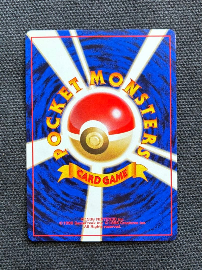 【PSA10狙い】ポケモンカード ANAスペシャル 99バージョン 4枚セット
