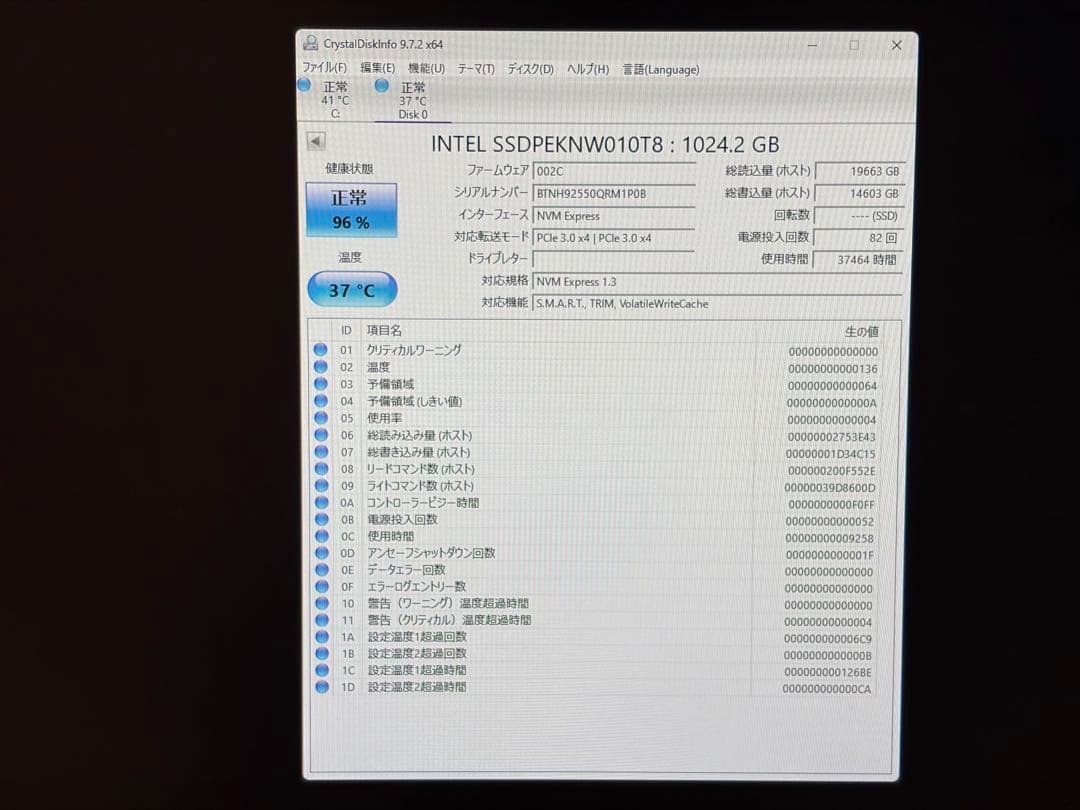 内蔵型SSD INTEL 660p 1TB NVMe M.2 SSD
