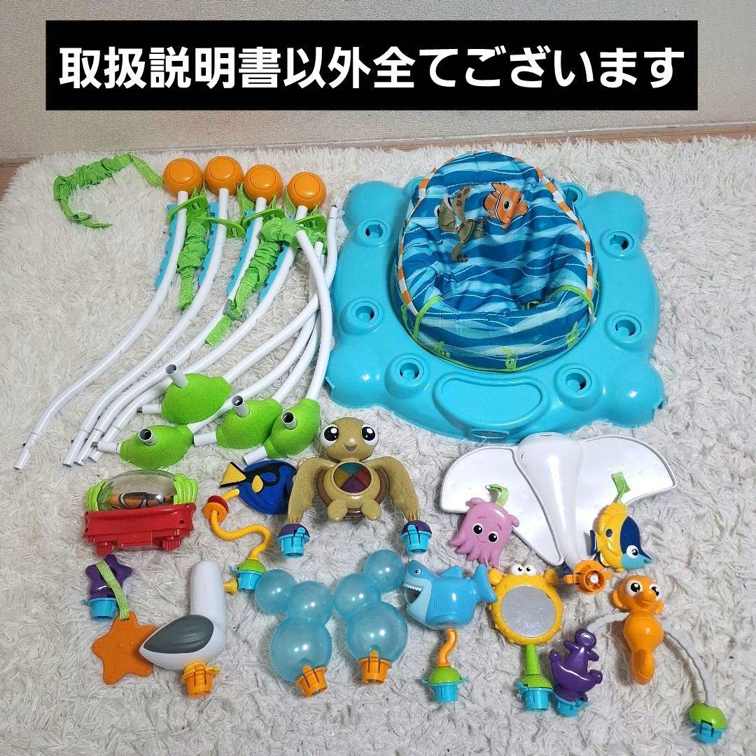 【付属品完備】ファインディング・ニモ ジャンパルー + 新品電池セット