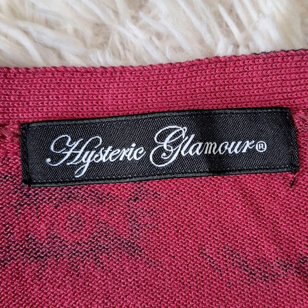 【美品】ヒステリックグラマー　コットンカーディガン　ピンク系　刺繍ロゴ　フリー