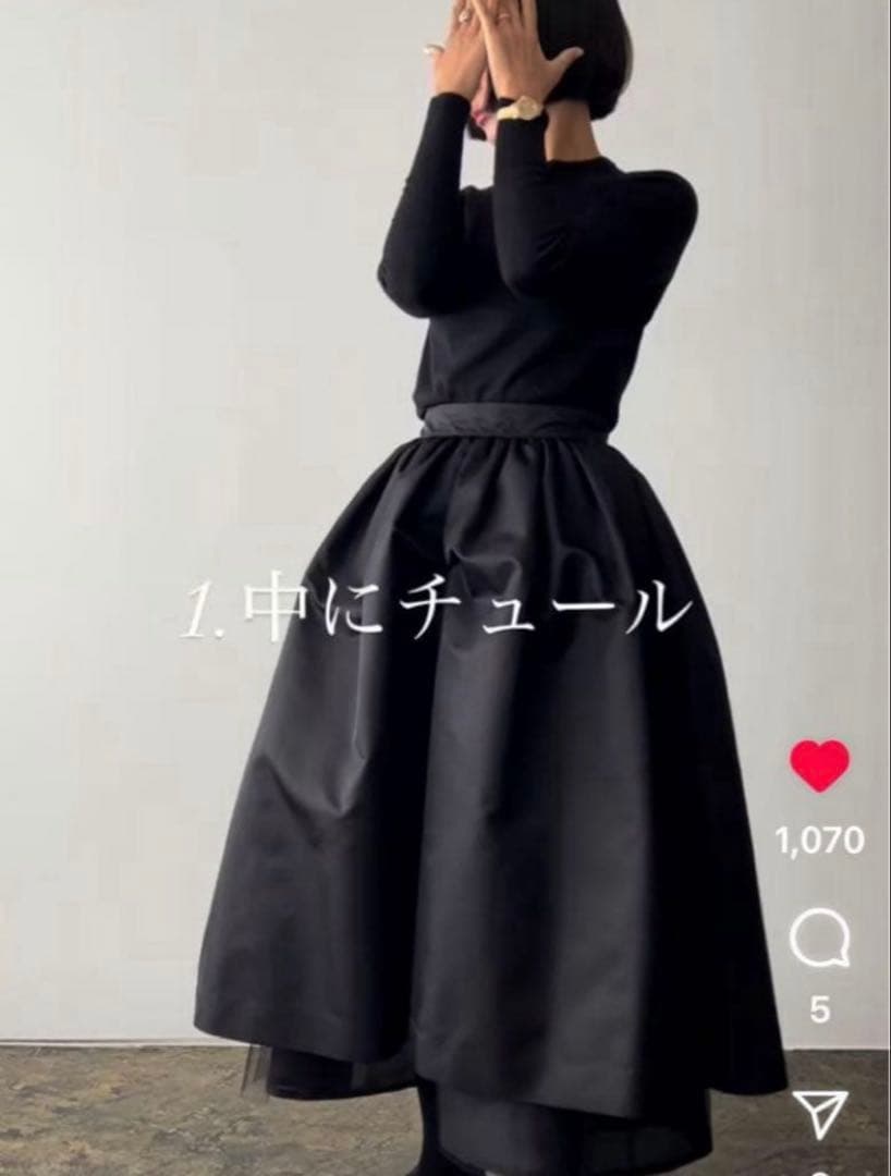 sorm86 sorm'86 シュークリーム　chou cream スカート