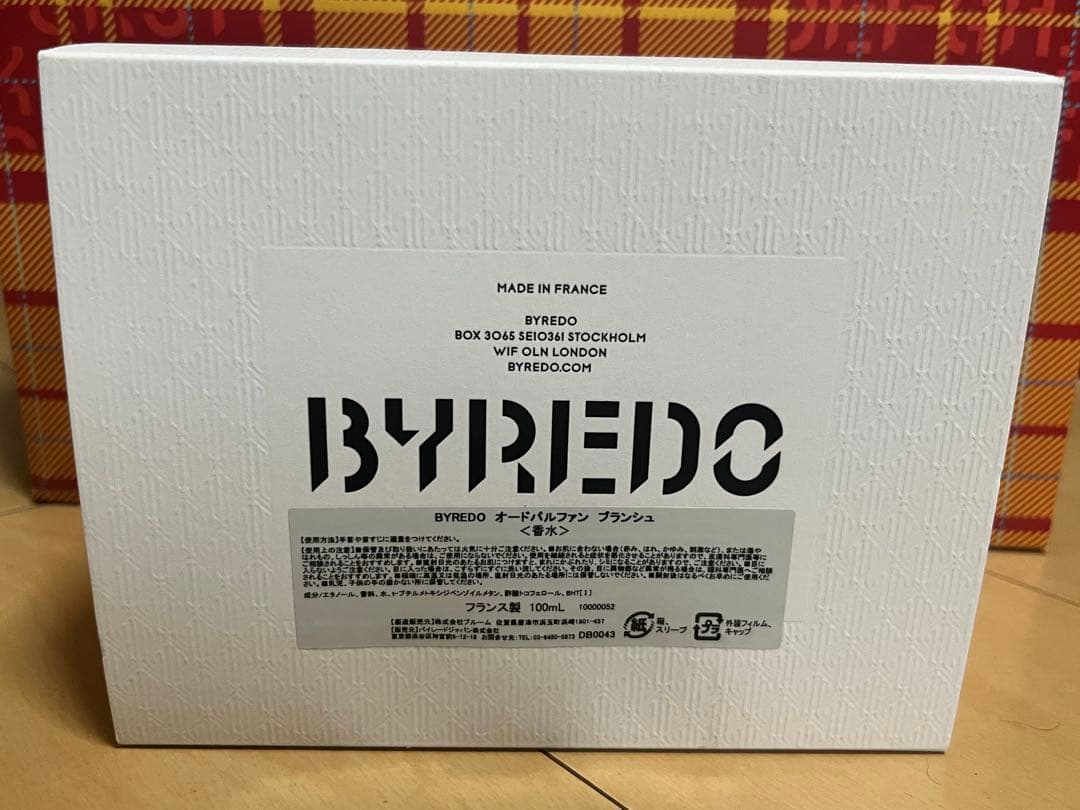 【ゲンガー 値下げ交渉〇まとめ売り〇 】BYRED BLANCHE