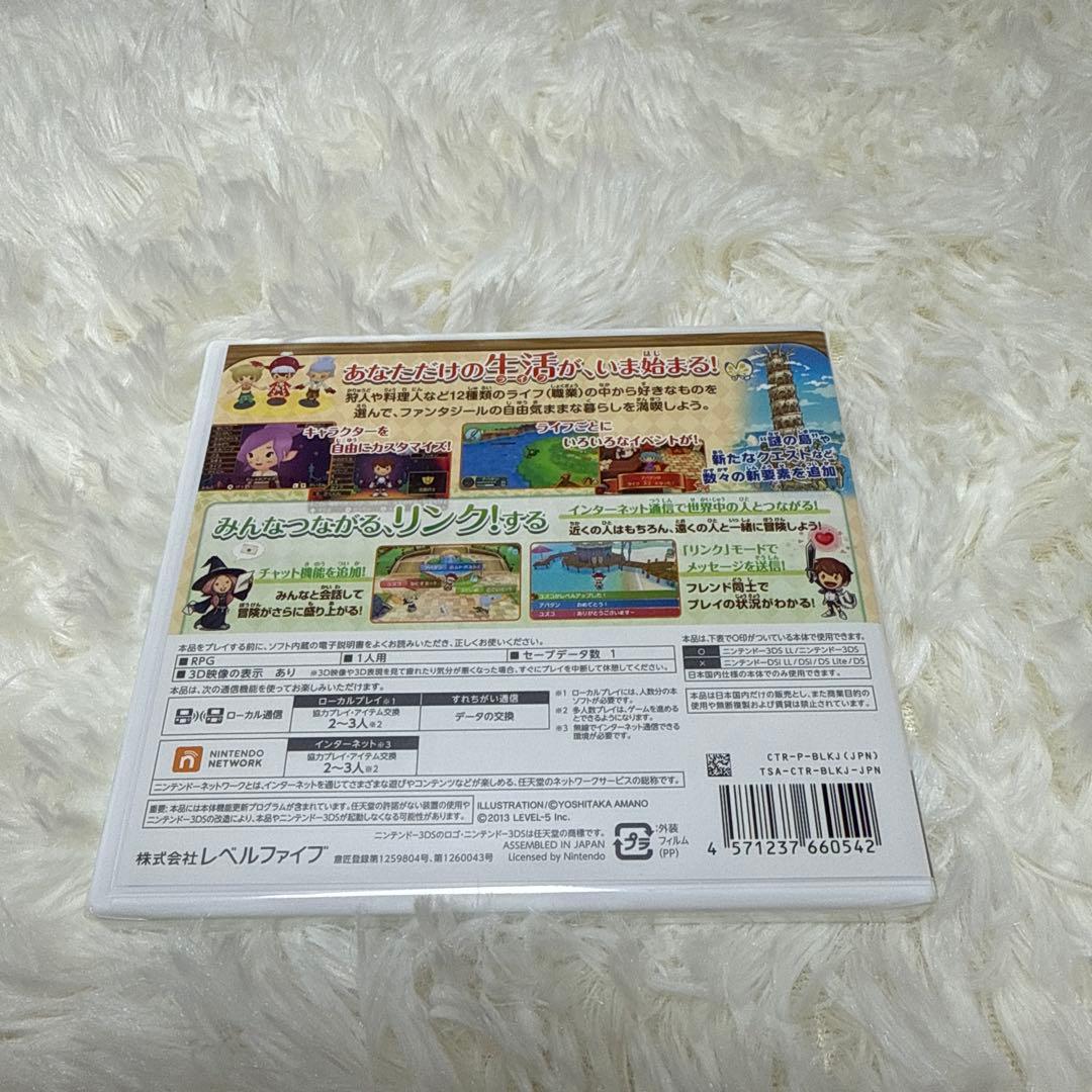 シュリンク付き未開封 ファンタジーライフ Link!　3DSソフト