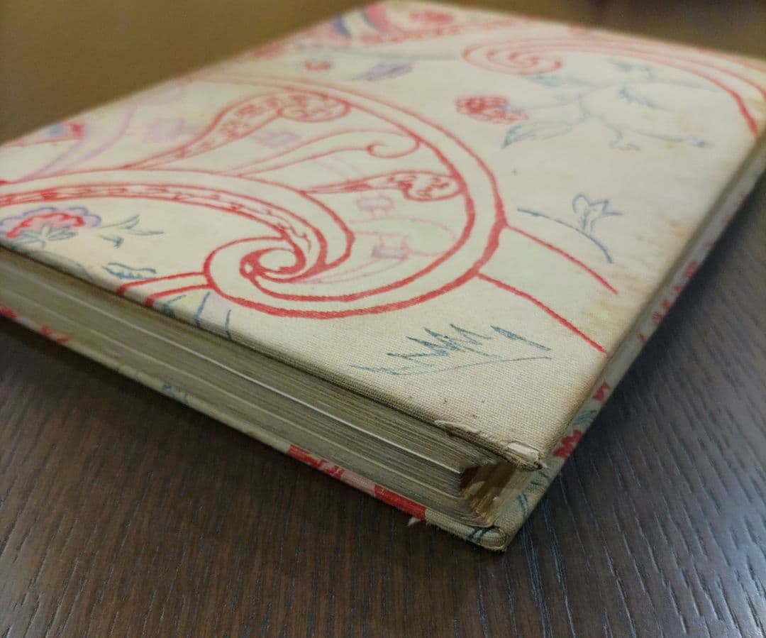 世界風俗書全集 第3巻 十七八世紀 西洋篇 忠誠堂蔵版