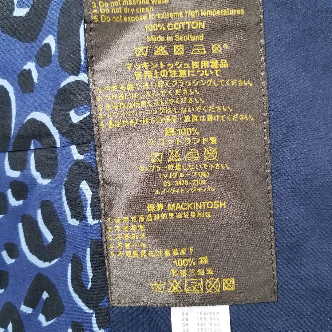 ルイヴィトン（38・M）ネイビー ダブルコート マッキントッシュコラボ