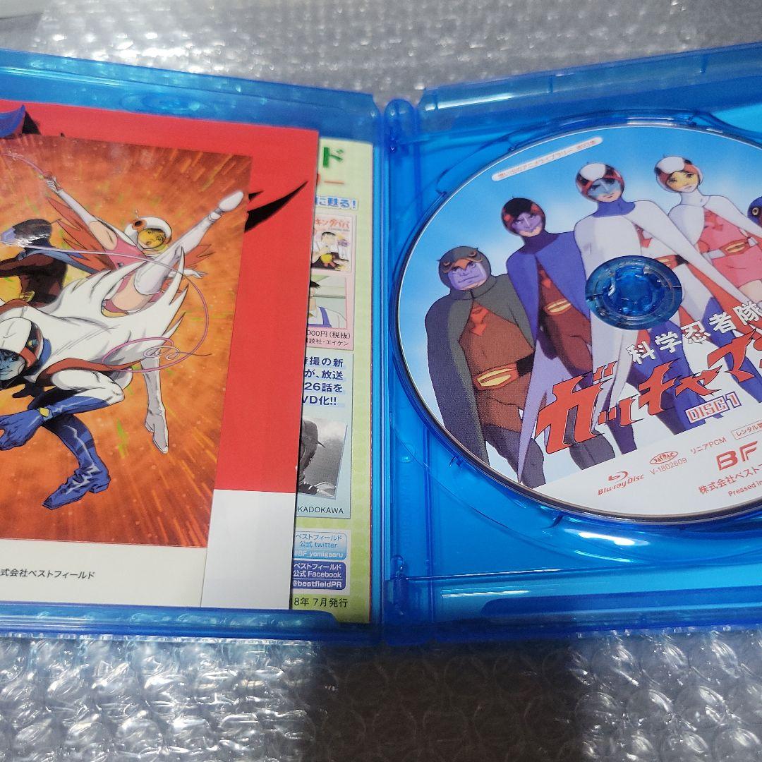 想い出のアニメライブラリー 第93集 科学忍者隊ガッチャマンⅡ Blu-ray