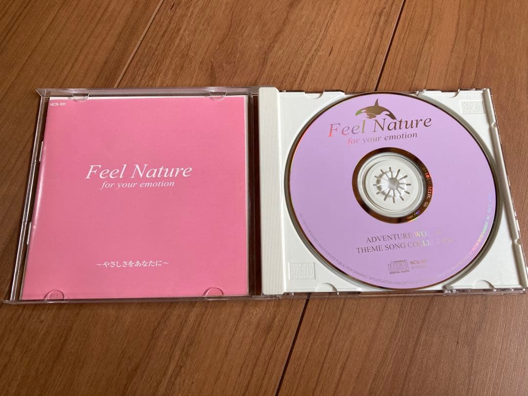 【美品】アドベンチャーワールド　アルバム　CD