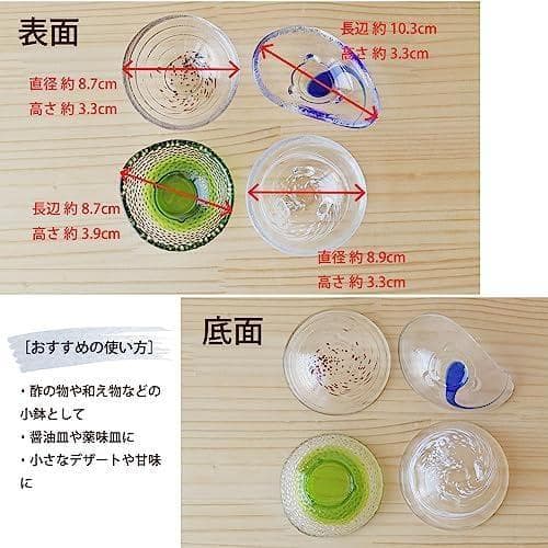新品未開封 Dolce duo 小鉢 小皿 豆皿 ガラス製 8枚セット 醤油皿