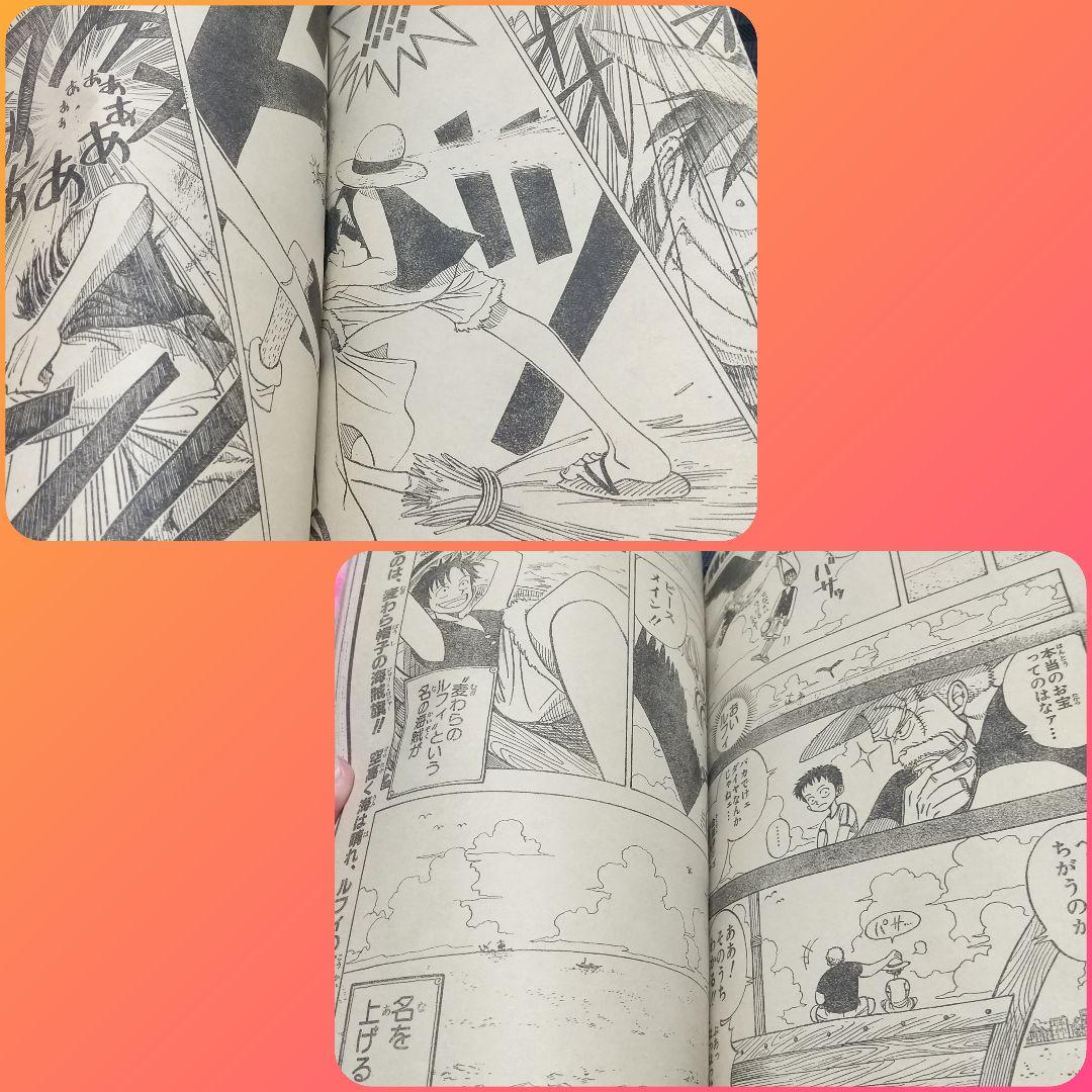 週刊少年ジャンプ 1996年41号※『ロマンスドーン』特別読切 尾田栄一郎