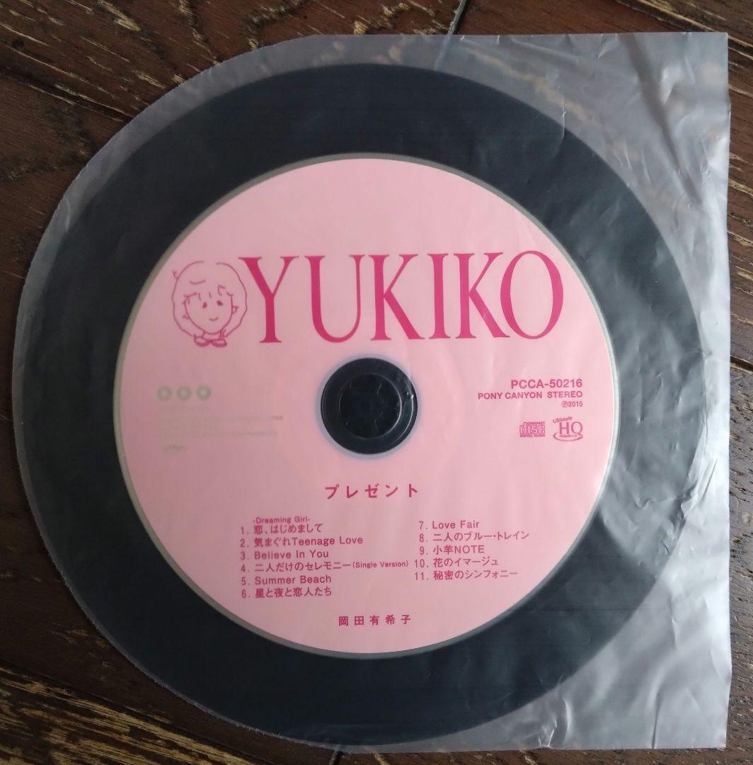 岡田有希子 HQ CD 『シンデレラ』『プレゼント』2枚set 限定