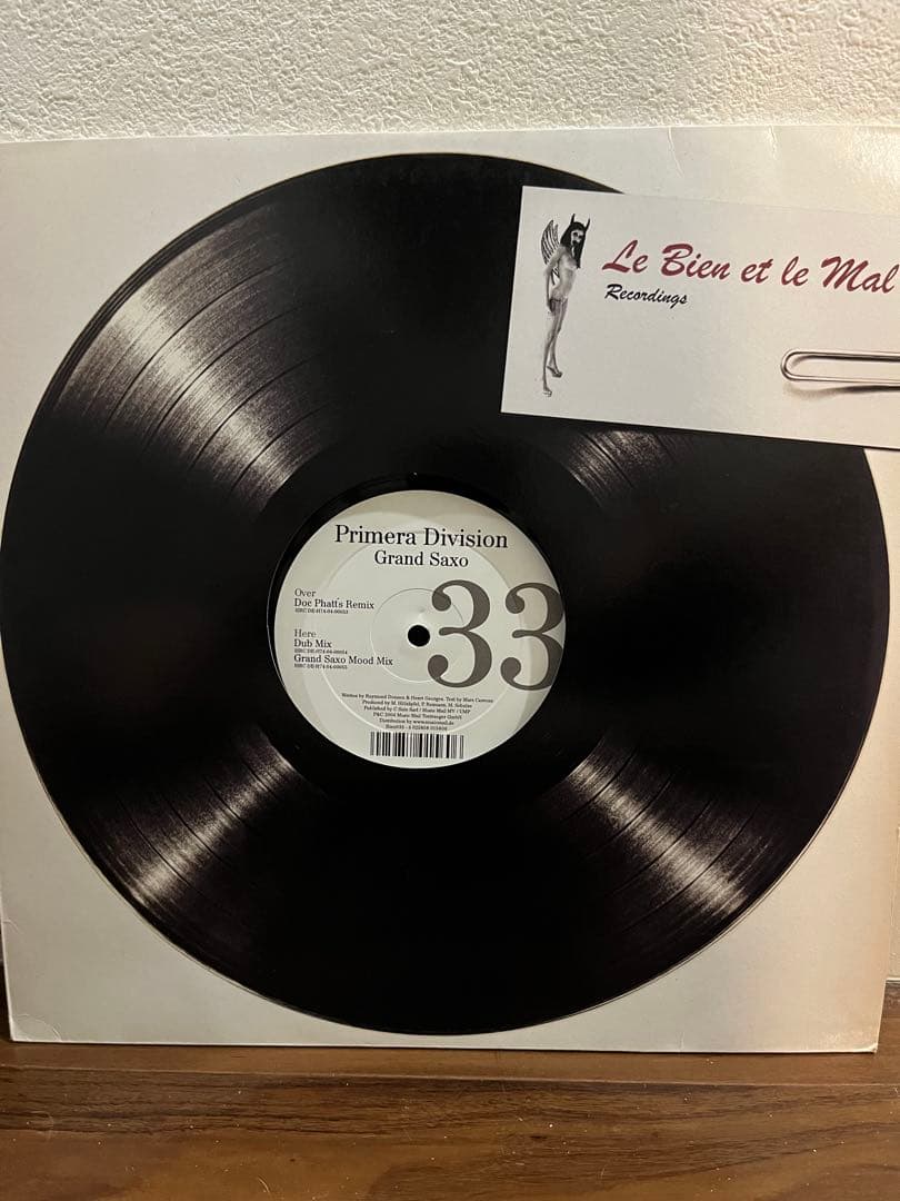 ハウス・テクノ・ダブ　12inchレコード20枚まとめ売り
