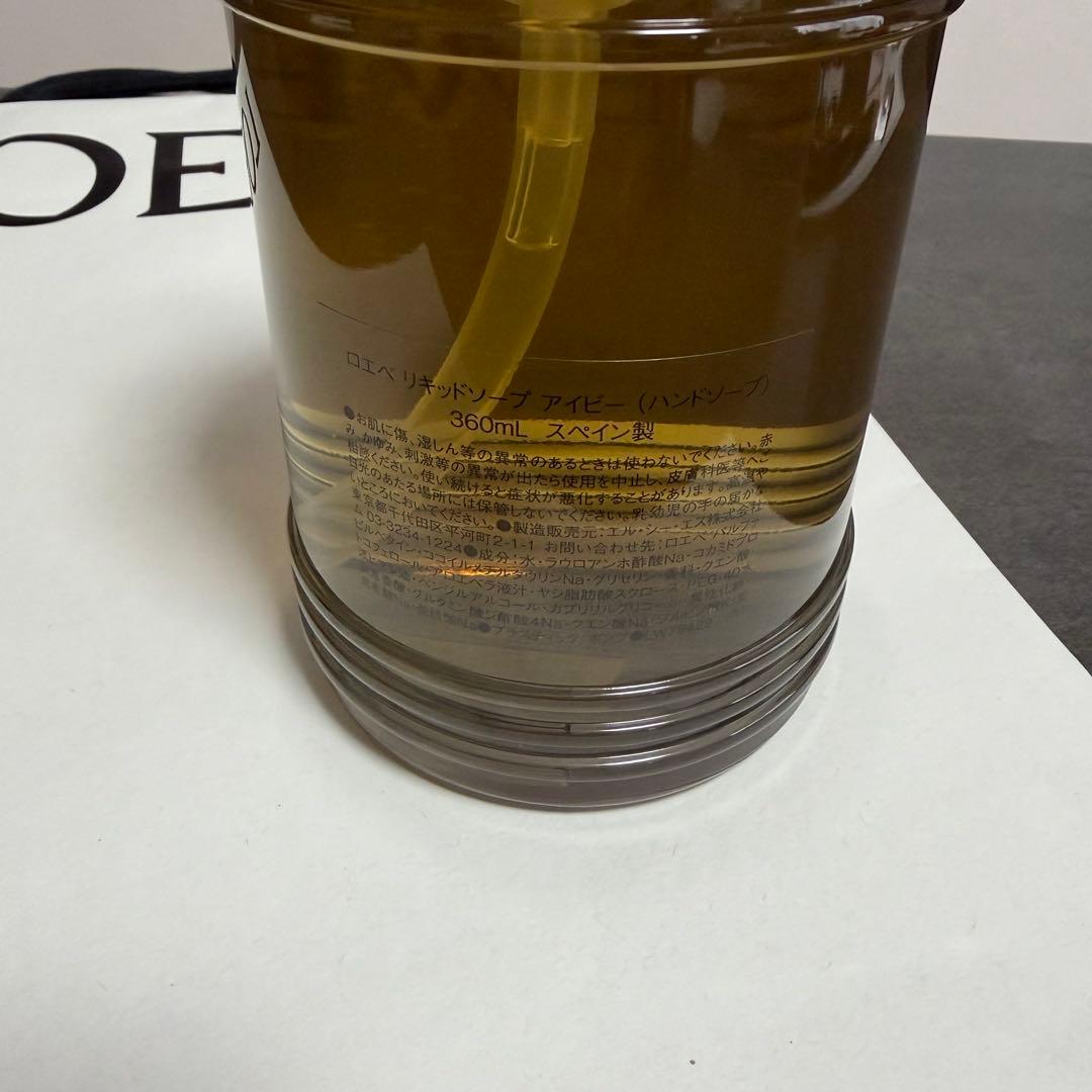 【新品未使用】LOEWE ロエベ　リキッドソープ　アイビー　360ml