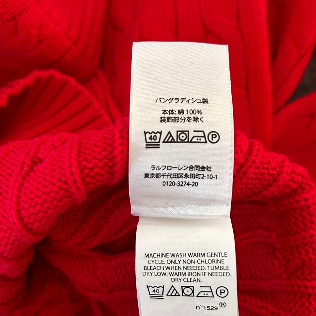 Polo Ralph Lauren ケーブルニット M 現行QRタグ