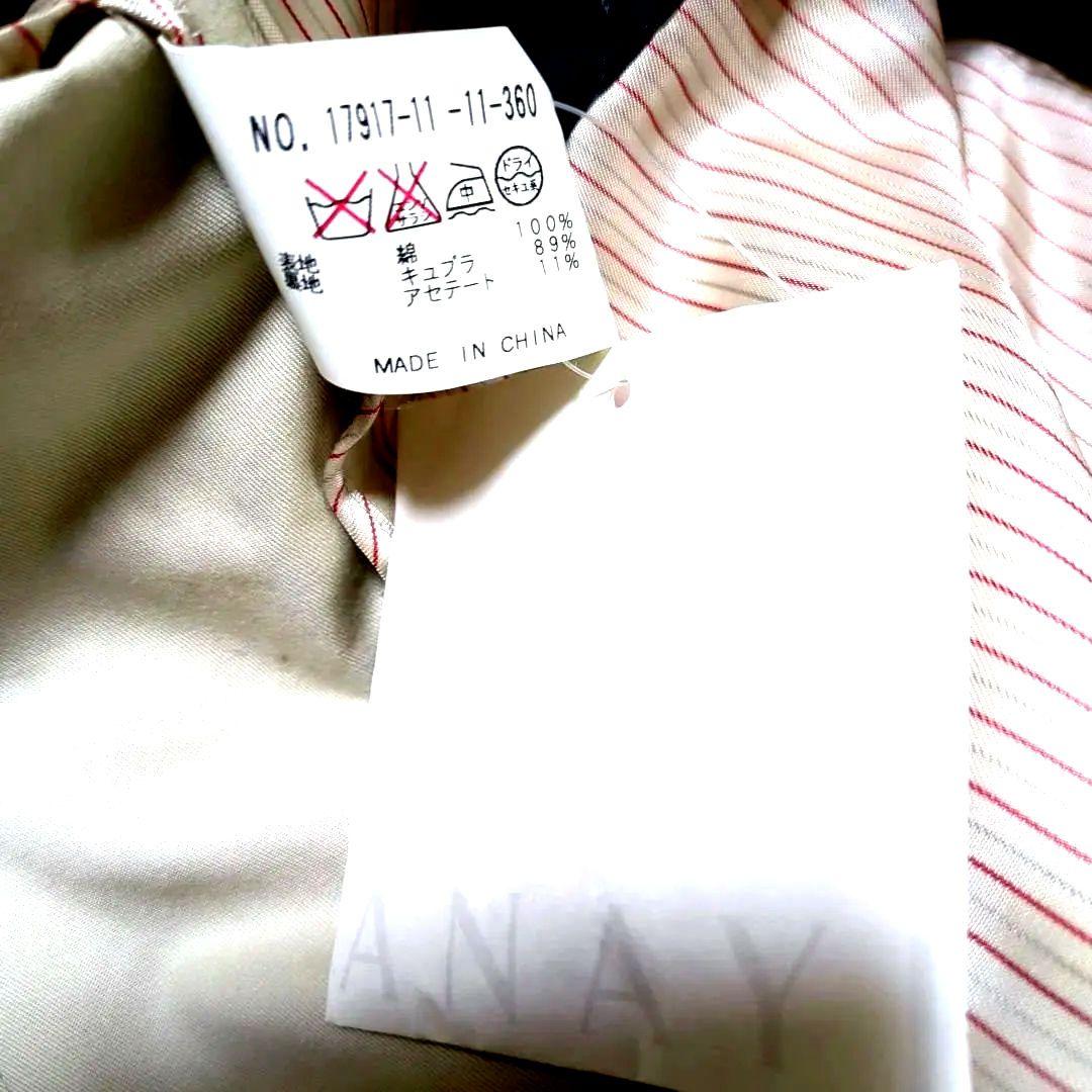 〈新品〉ANAYI　ライナー付トレンチコート
