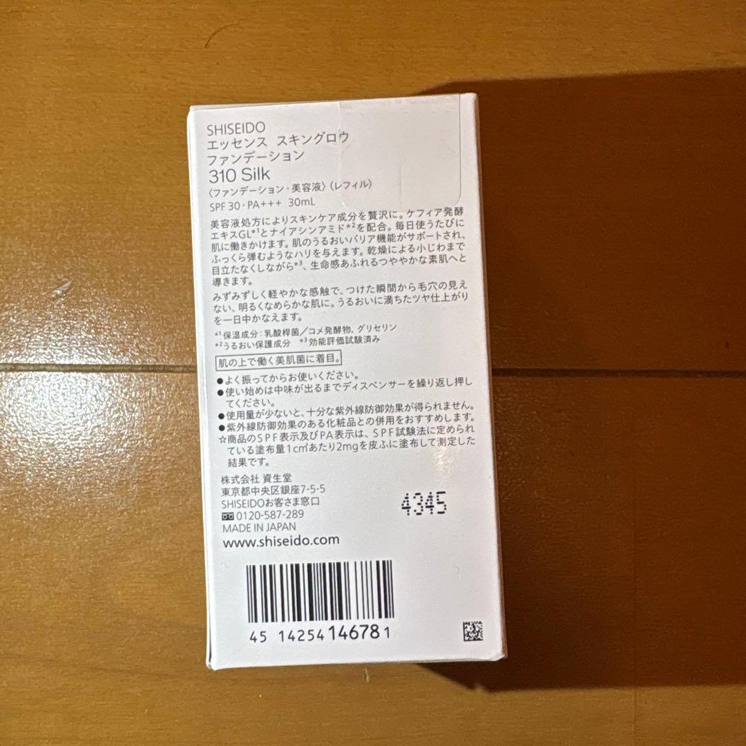 資生堂　エッセンス　スキングロウファンデーション　310レフィル　未使用