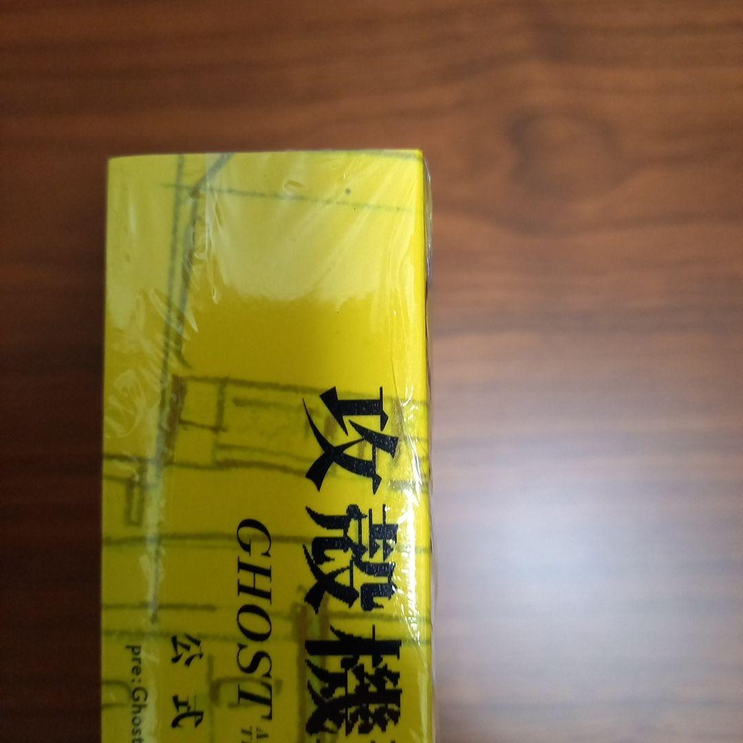 攻殻機動隊展　GHOST IN THE SHELL 図録