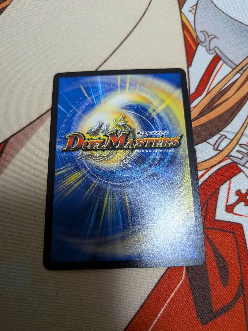 や*ば様 デュエマボルシャックドリームドラゴン　ボルドリ　金ゴールドボルシャック