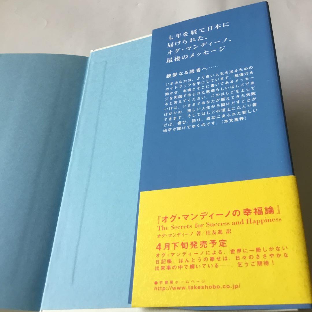 この世で一番のメッセージ