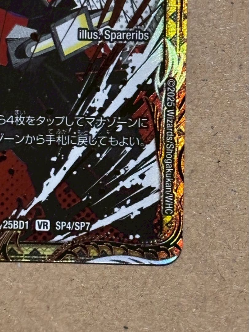 ソ*ラ様 デュエルマスターズ まとめ売り