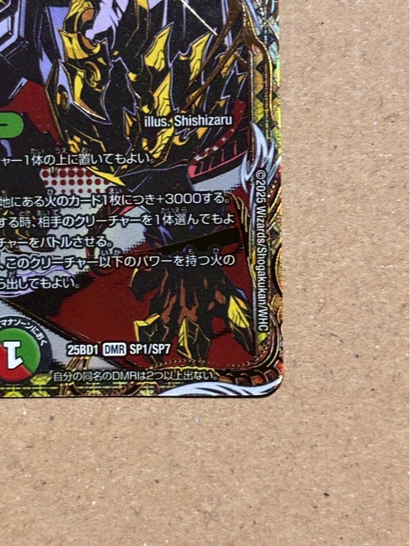 ソ*ラ様 デュエルマスターズ まとめ売り