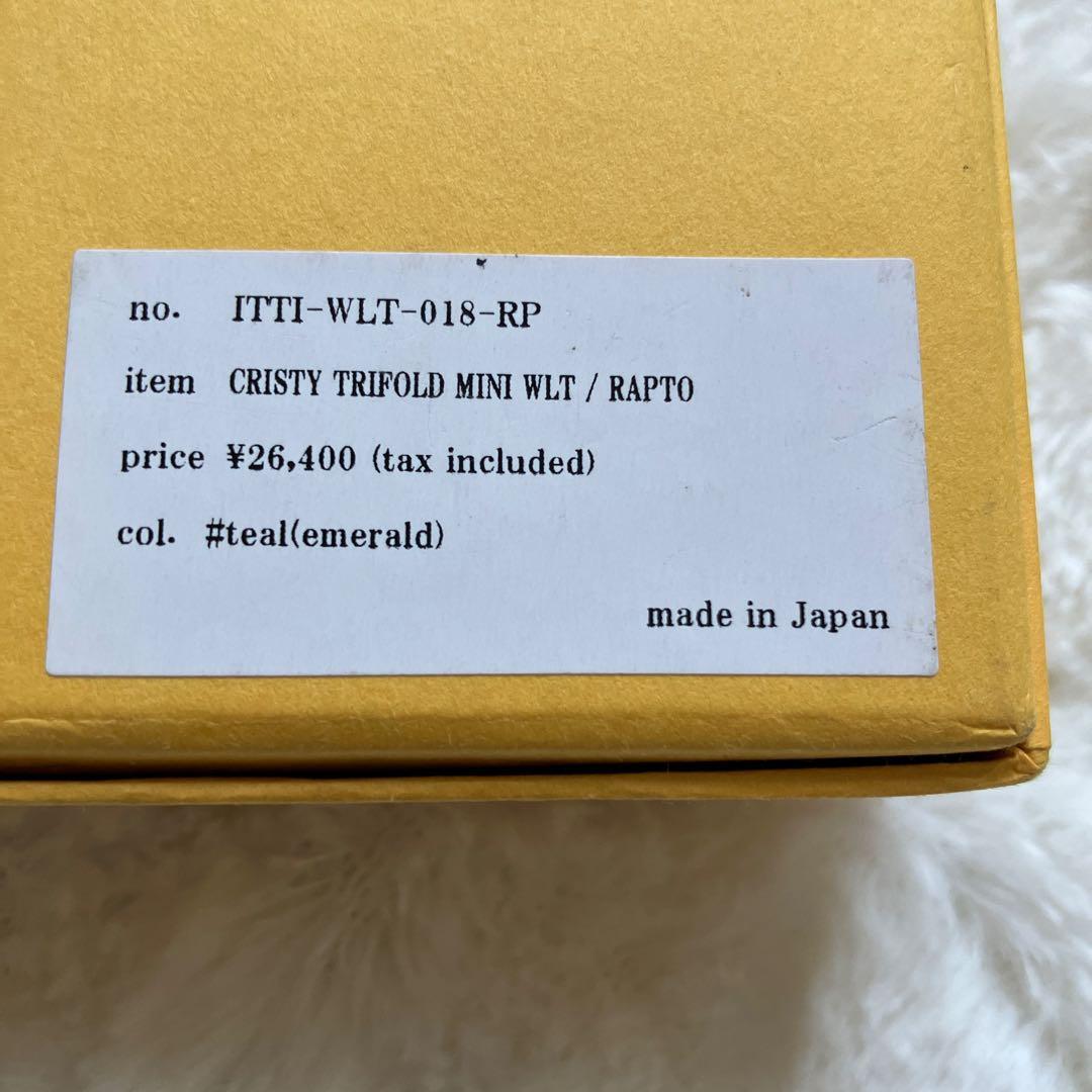 【未使用品】ITTI 人気色エメラルドカラー三つ折り財布CRISTY VERY