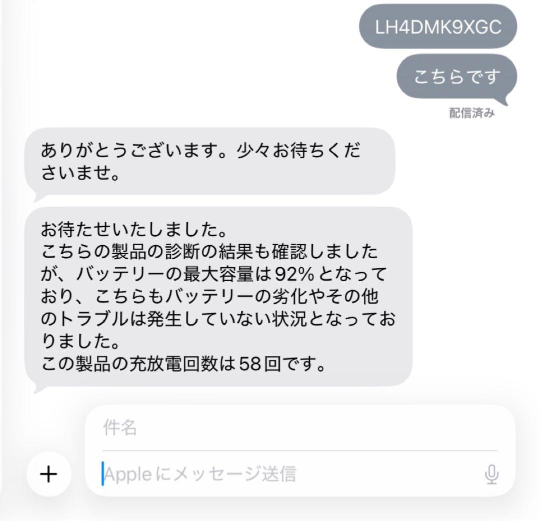 箱付き　iPad 第9世代 64GB Wi-Fi+Cellular モデル
