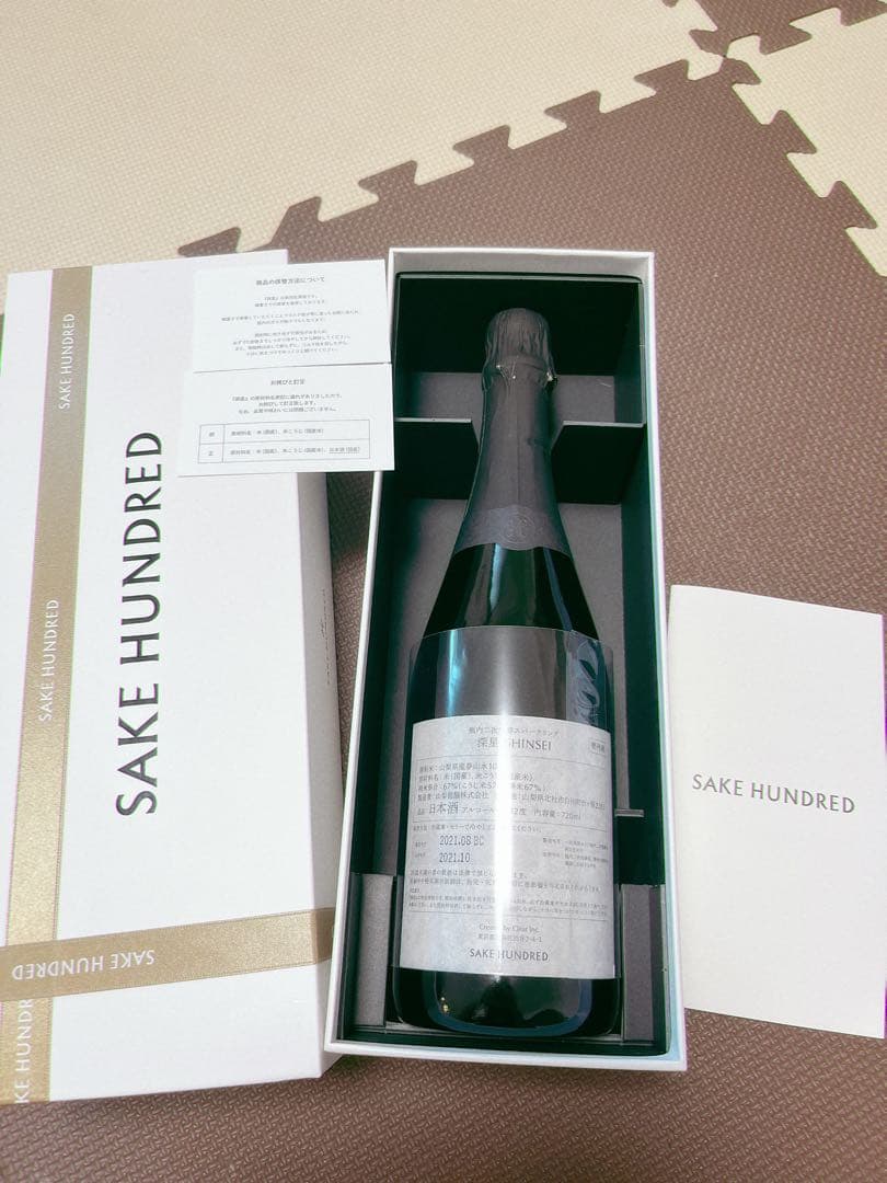 SAKE HUNDRED サケハンドレッド 深星 新品 スパークリング日本酒