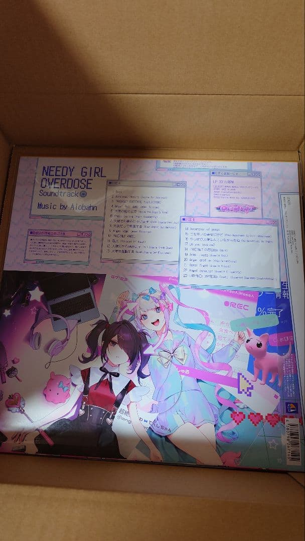 特典付きNEEDY GIRL OVERDOSE Soundtrack アナログ盤
