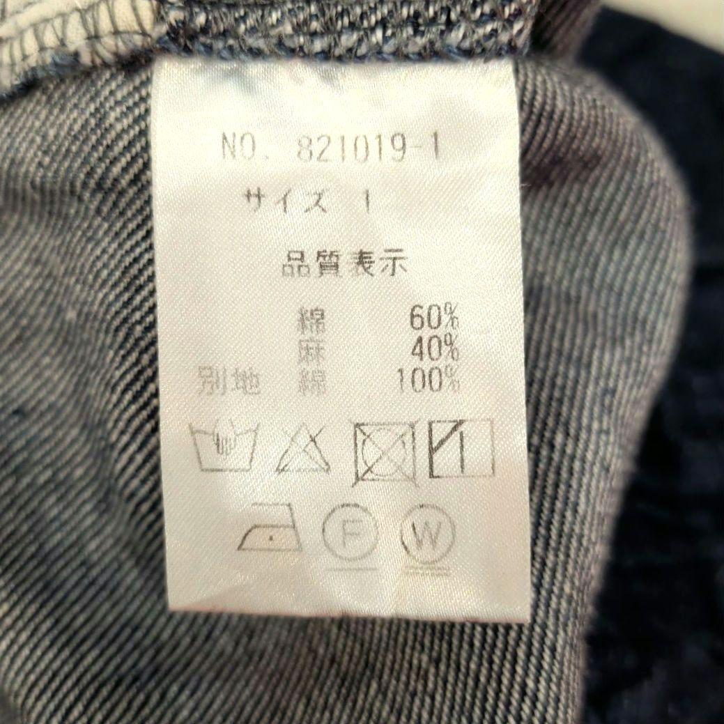 北欧暮らしの道具店　soi-e　ソワ　コットンリネンデニムパンツ