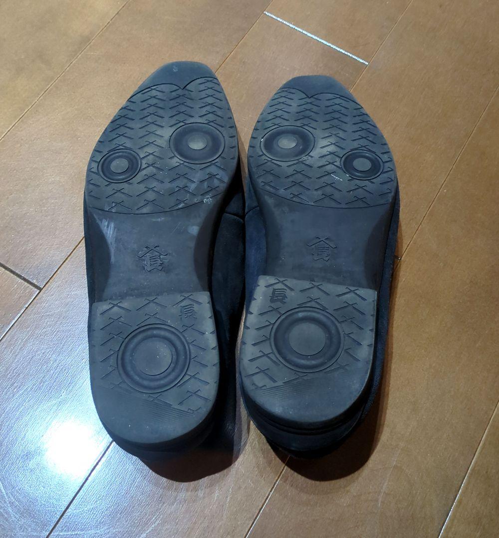 三陽山長 スエード タッセル