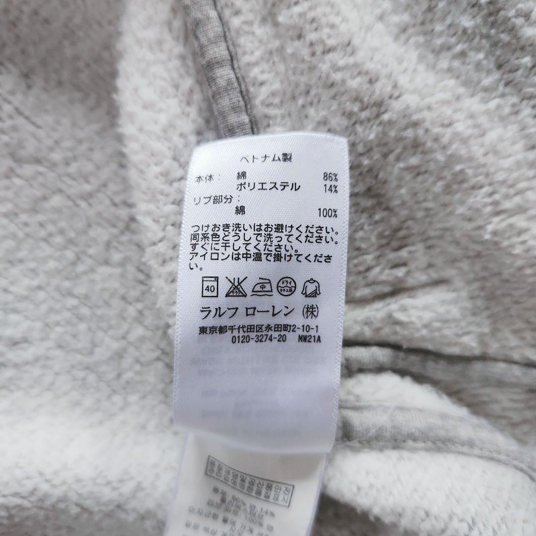 美品 ラルフローレン ポニー刺繍 スウェット スタジャン ブルゾン グレー×黒