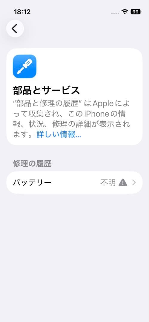 [2月限定9000円引]iPhone 13 mini ミッドナイト