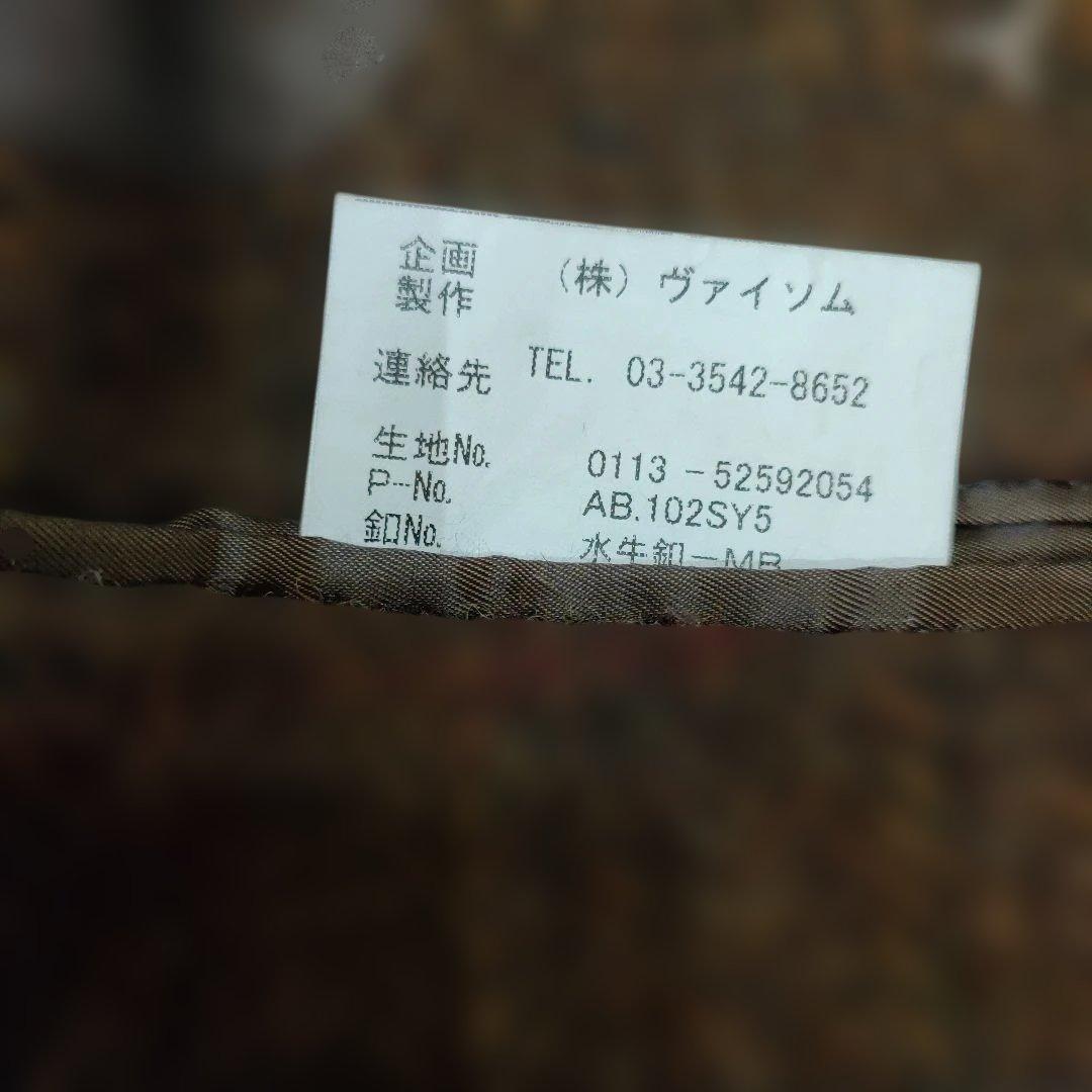 Harris Tweed ハリスツイード 　ジャケット　ヘリンボーン　茶