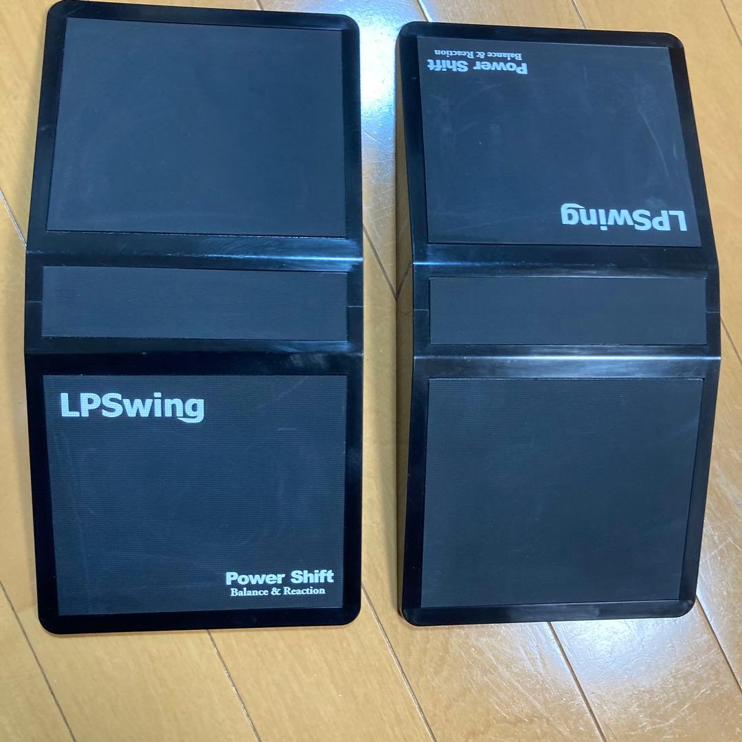 LPSwing パワーシフト　LPスイングパワーシフト